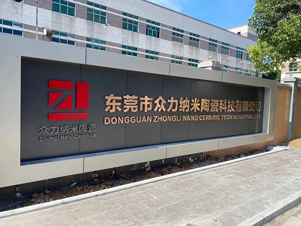 公司实景